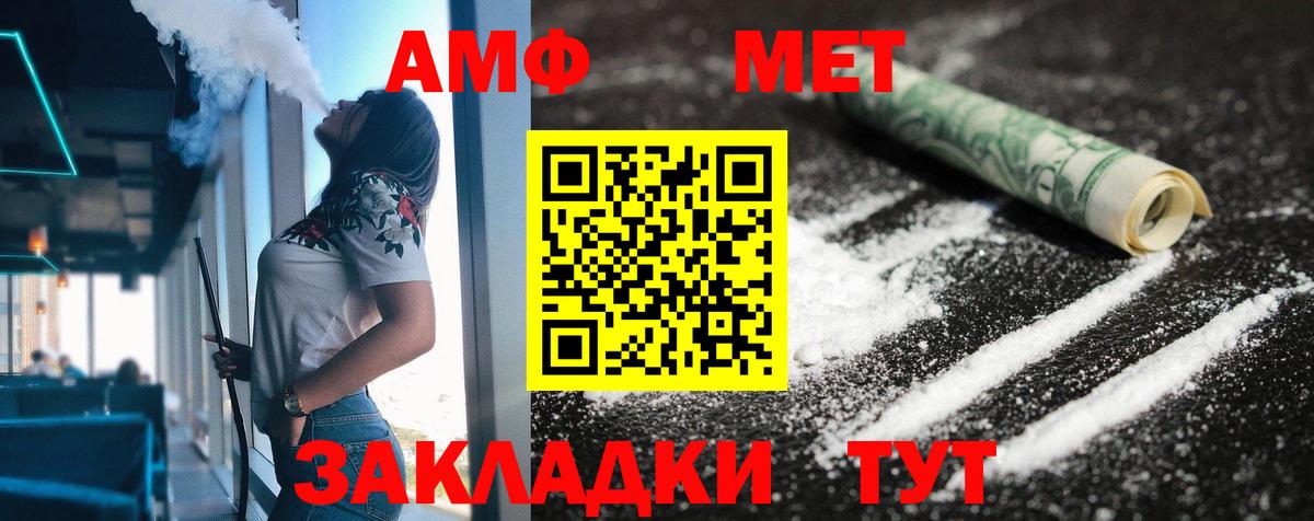 АМФ 98% Кизляр