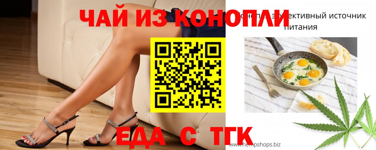 Кизляр  Canna-Cookies конопля  Вход с VPN 