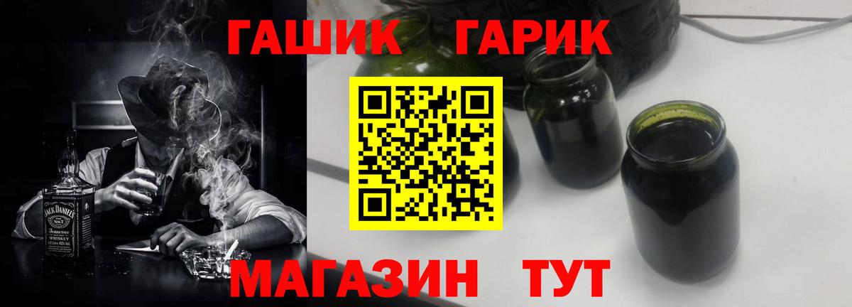 ГАШ  ГАШИШ индика сатива  Вход с VPN  Кизляр 