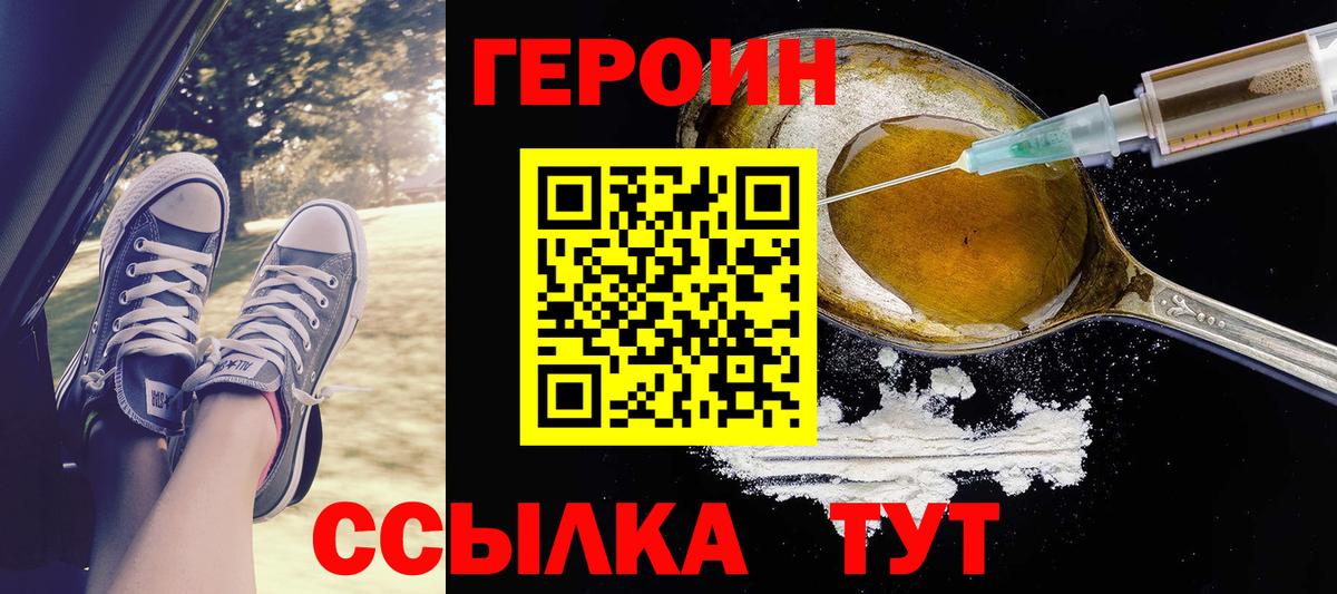 Канабис  МЕТАМФЕТАМИН  Кизляр  Гашиш  Вход с VPN  Меф МЯУ МЯУ  