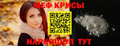 ешки Заводоуковск