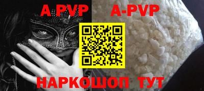 PSILOCYBIN Жуковский