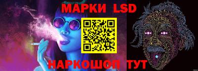PSILOCYBIN Жуковский