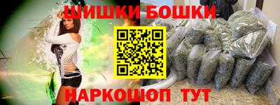 ешки Заводоуковск