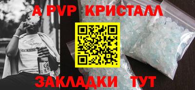 ешки Заводоуковск