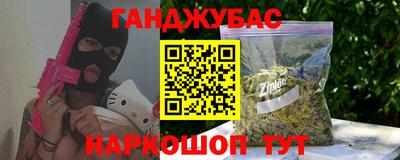 ешки Заводоуковск