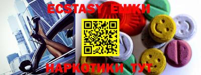 ешки Заводоуковск