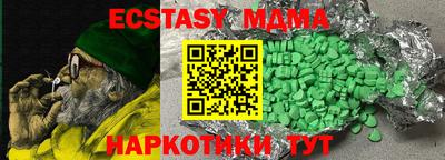 PSILOCYBIN Жуковский