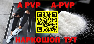 PSILOCYBIN Жуковский