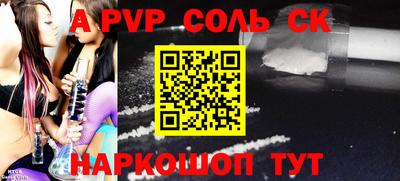 ешки Заводоуковск