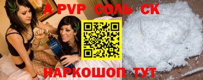 PSILOCYBIN Жуковский