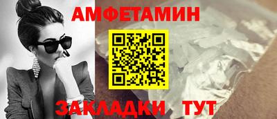 PSILOCYBIN Жуковский