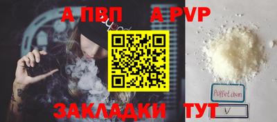 ешки Заводоуковск
