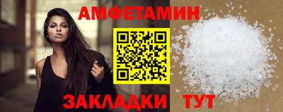 PSILOCYBIN Жуковский