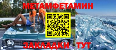 ешки Заводоуковск