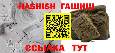 PSILOCYBIN Жуковский