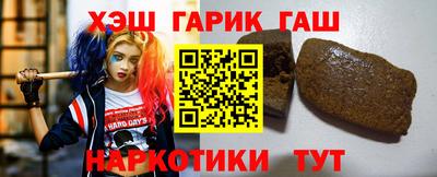 ешки Заводоуковск