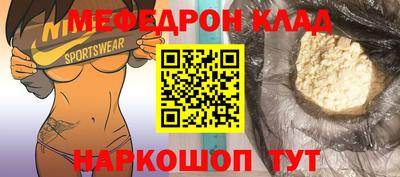 PSILOCYBIN Жуковский