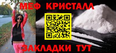 ешки Заводоуковск