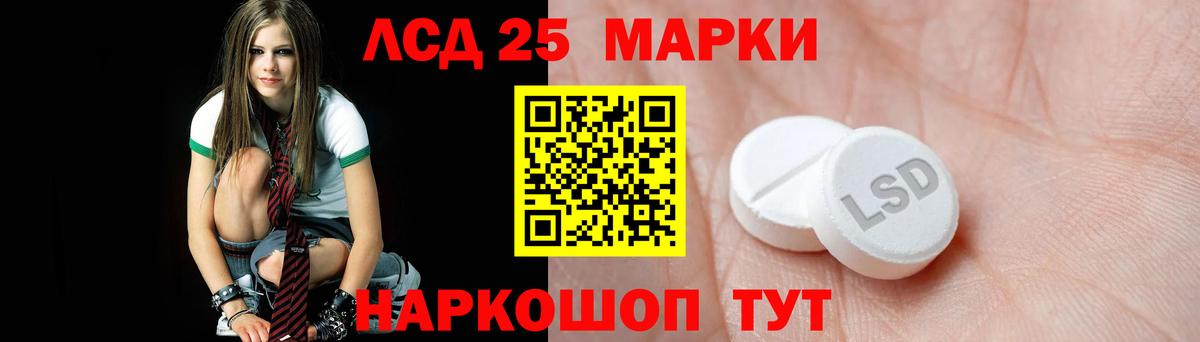 ЛСД экстази ecstasy  Лсд 25 экстази ecstasy  Вход с VPN  Кизляр 