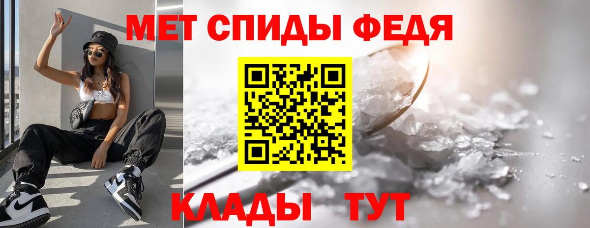 Кизляр  Первитин кристалл  Вход с VPN 