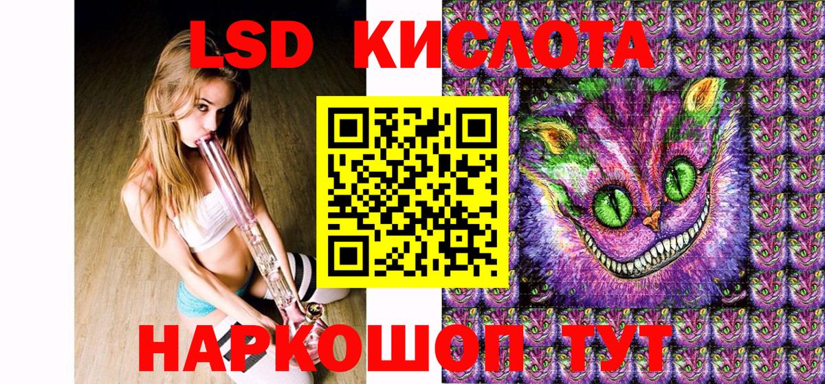 Марки 25I-NBOMe 1,8мг  Марки 25I-NBOMe 1,8мг  Кизляр  Вход с VPN 