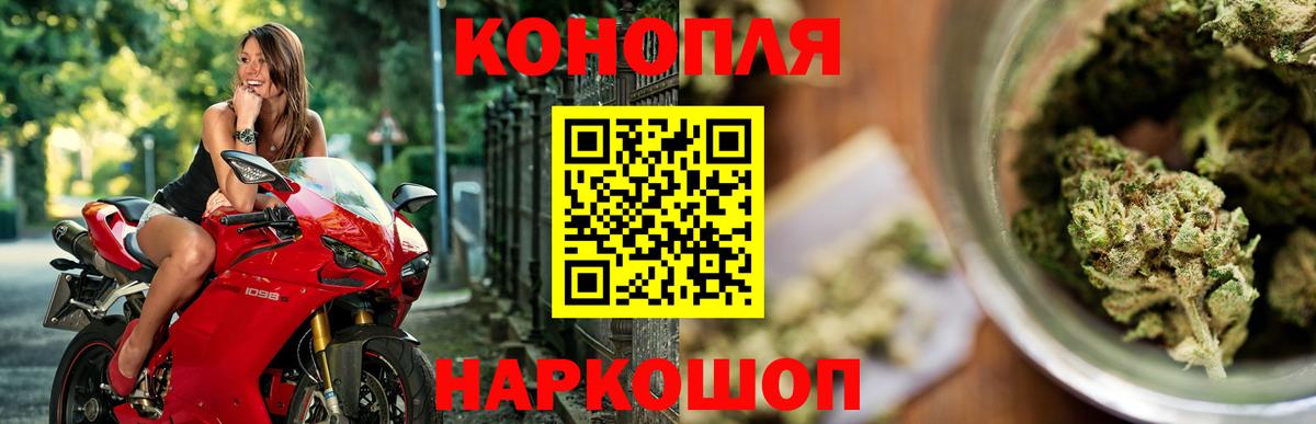 Бошки марихуана White Widow  Вход с VPN  Марихуана Bruce Banner  МАРИХУАНА LSD WEED  Кизляр 