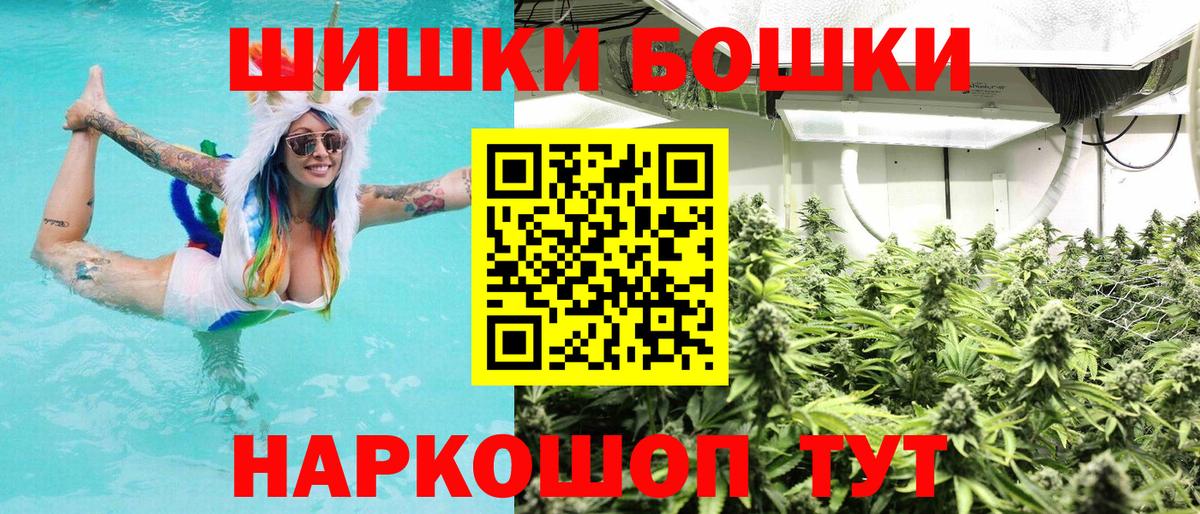 Бошки Шишки OG Kush Кизляр